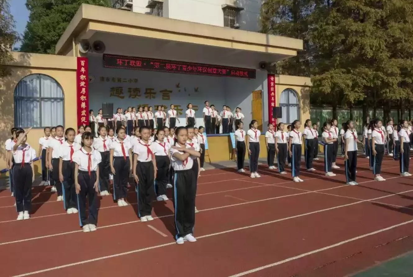 操女人逼舔鸡巴"第二届环丁青少年环保创意大赛首先在津市市第二小学拉开帷幕"